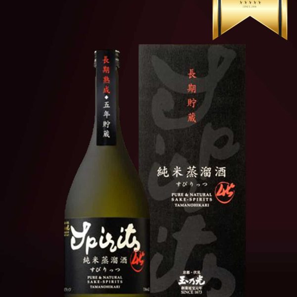 Rượu mơ tamanohikari junmai spirits